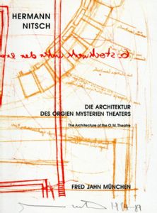 ヘルマン・ニッチュ　Hermann Nitsch: Die Architektur Des Orgien Mysterien Theatrs/Hermann Nitschのサムネール
