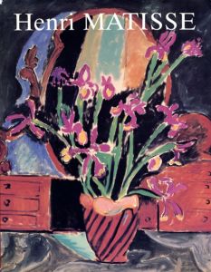 アンリ・マティス　Henri Matisse： Paintings And Sculptures In Soviet Museums/のサムネール