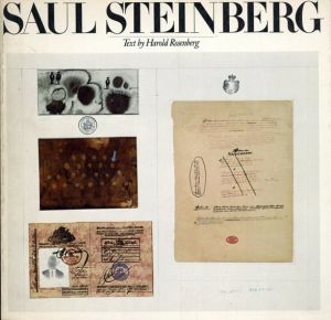 ソール・スタインバーグ　Saul Steinberg/Harold Rosenbergのサムネール