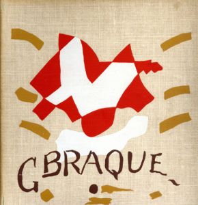 ジョルジュ・ブラック　カタログ・レゾネ　Georges Braque:  Catalogue de L'oeuvre de Georges Braque Peintures　全7巻内1-6　6冊揃/ジョルジュ・ブラック