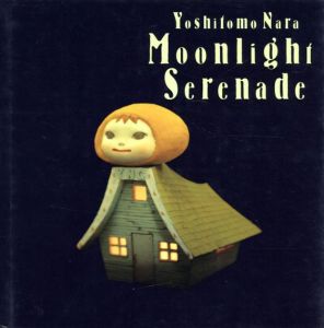 奈良美智　月夜曲　Monnlight Serenade/のサムネール