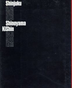 篠山紀信　Shinoyama Kishin: Shinjuku/篠山紀信のサムネール