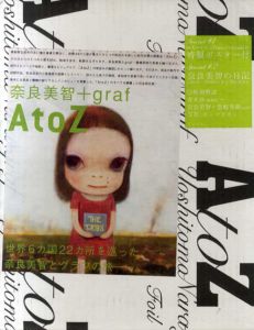 A to Z/奈良美智+grafのサムネール