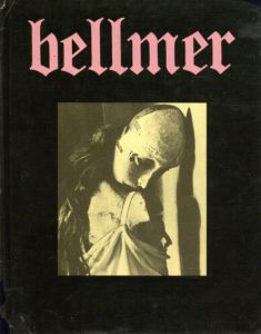 ハンス・ベルメール　Obliques, Numero Special Hans Bellmer/Hans Bellmer