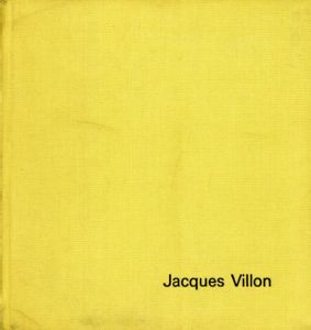 ジャック・ヴィヨン　Jacques Villon/のサムネール