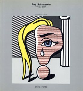 ロイ・リキテンシュタイン　Roy Lichtenstein 1970-1980/のサムネール