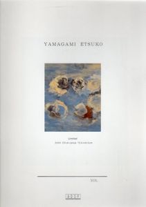 山神悦子　Etsuko Yamagami/資生堂企業文化部のサムネール