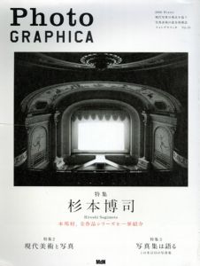 Photo Graphica　フォトグラフィカ　Vol.13 2008　特集：杉本博司　現代美術と写真/杉本博司他のサムネール