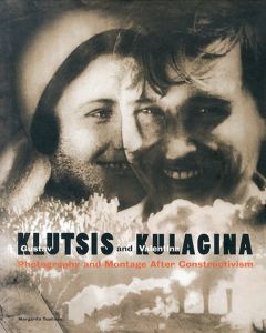グスタフ・クルーツィス/ヴァレンティナ・クラギーナ　Gustav Klutsis and Valentina Kulagina: Photography and Montage After Constructivism/Margarita Tupitsynのサムネール