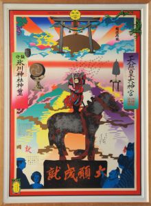 横尾忠則版画額「氷川神社」/Tadanori Yokooのサムネール