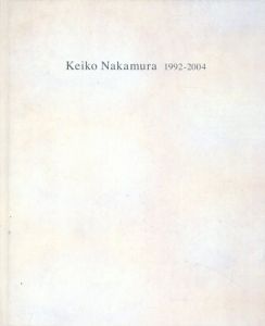 中村桂子作品集　Keiko Nkamura 1992-2004/のサムネール
