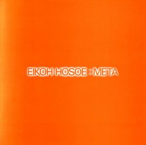 細江英公写真集　Eikoh Hosoe: Meta/Eikoh Hosoeのサムネール
