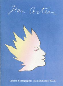 ジャン・コクトー　Fonds Jean Cocteau/のサムネール