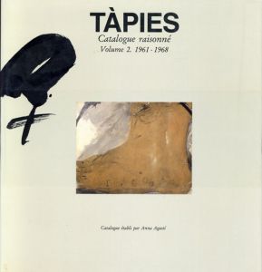アントニ・タピエス　カタログ・レゾネ　Tapies: Catalogue raisonne Volume2/Anna Agustiのサムネール