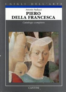 ピエロ・デッラ・フランチェスカ　Piero Della Francesca:Catalogo completo/Antonio Paolucciのサムネール