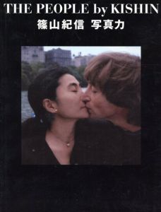 The People By Kishin : 篠山紀信写真力/篠山紀信