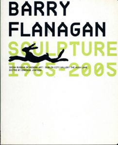 バリー・フラナガン　Barry Flanagan: Sculpture 1965-2005/Mel Gooding/Hans-Ulrich Obrist/Bruce Arnold　Enrique Juncosa編のサムネール