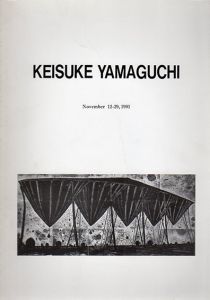 山口啓介 Keisuke Yamaguchi November 1991/のサムネール