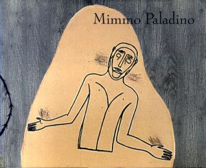 ミンモ・パラディーノ　Mimmo Paladino: Prints 1987-1991/Mimmo Paladino