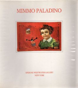 ミンモ・パラディーノ　Mimmo Paladino/