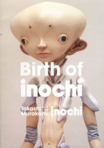 村上隆個展　Birth of Inochi/Takashi Murakamiのサムネール