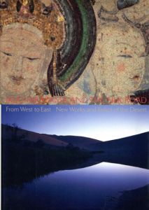 平山郁夫とシルクロード　西から東へ　新作素描と流沙の美術品/のサムネール