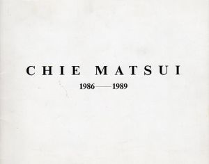 松井智恵　Chie Matsui 1986-1989/