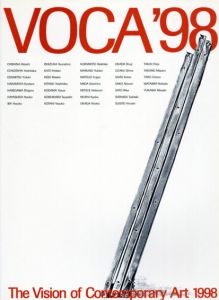 VOCA '98/「VOCA展」実行委員会他編　児玉靖枝/杉戸洋/伊庭靖子他のサムネール