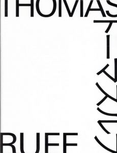 トーマス・ルフ展　Thomas Ruff/東京国立近代美術館/金沢21世紀美術館のサムネール
