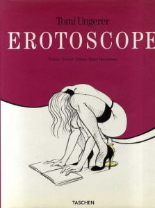 エロトスコープ　Erotoscope/Tomi Ungererのサムネール