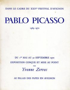 パブロ・ピカソ　Pablo Picasso: 1969-1970 Dans Le Cadre Du XXIVe Festival Avignon/Yvonne Zervosのサムネール