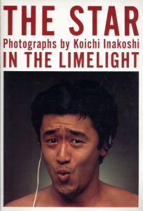 The Star In The Limelight/稲越功一のサムネール