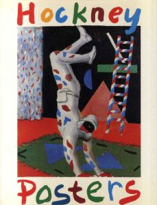 デイヴィッド・ホックニー　David Hockney: Hockney Posters/Eric Shane