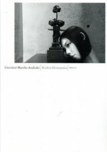 Untitled Mariko Asabuki/篠山紀信/朝吹真理子のサムネール