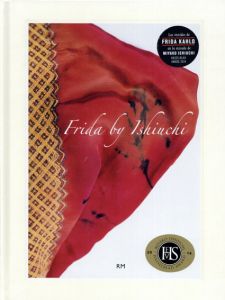 石内都写真集　Miyako Ishiuchi: Frida by Ishiuchi/フリーダ・カーロ　Hilda Trujillo/Circe Henestrosa/Gannit Ankori