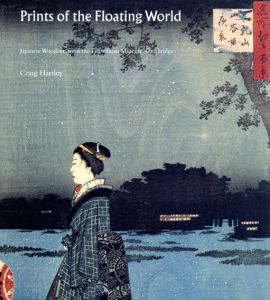 Prints of the Floating World/Craig Hartley/Cambridge Fitzwilliam MuseumCorporate Authorのサムネール