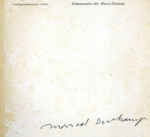 マルセル・デュシャン　Dokumentation uber Marcel Duchamp/のサムネール