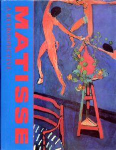 アンリ・マティス　Matisse：A Retrospective/John Flam