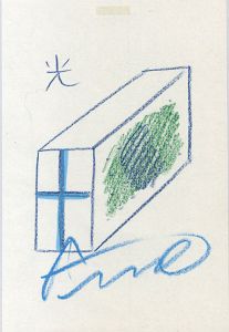 安藤忠雄画額「光の教会」/Tadao Andoのサムネール