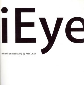 アラン・チャン　iEye - ai: iphone photography/のサムネール