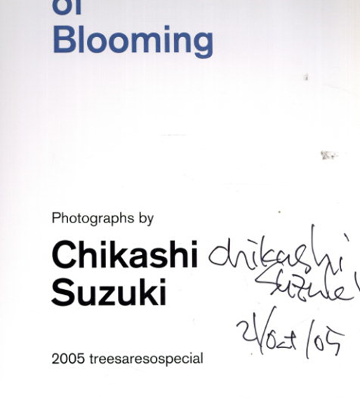 鈴木親 Shapes of Blooming-