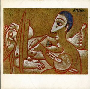 パブロ・ピカソ　Picasso Dessins en Noir et en Couleurs 15 Decembre 1969-12 Janvier 1971/ピカソのサムネール
