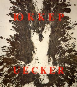 ギュンター・ユッカー　Gunter Uecker/のサムネール