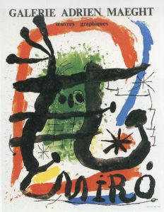 ジョアン・ミロ ポスター「Oeuvres graphiques」
/Joan Miro