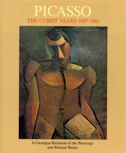 パブロ・ピカソ　カタログ・レゾネ　Picasso: The Cubist Years 1907-16/Pierre Daix/Joan Rosselet編のサムネール