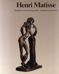 アンリ・マティス　Henri Matisse 1869-1954: Skulpturen und Druckgraphik, Sculptures et gravures/のサムネール