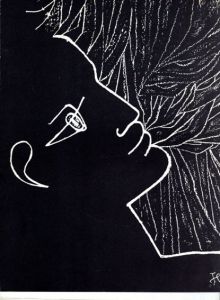 ジャン・コクトー　Poesie Graphique/Jean Cocteauのサムネール