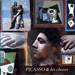 パブロ・ピカソ　Picasso et les choses/のサムネール