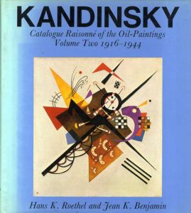 ワシリー・カンディンスキー　油彩カタログ・レゾネ　 Kandinsky: Catalogue Raisonne of the Oil-Paintings, 1916-1944/Hans K.Loethel/Jean K.Benjaminのサムネール