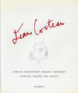 ジャン・コクトー　Jean Cocteau: Gemalde, Zeichnungen, Keramik, Tapisserien, Literatur, Theater, Film, Ballett/Jean Cocteauのサムネール